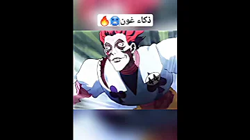 ذكاء غون Anime غون اوتاكو القناص Hunterxhunter نطالب بطرد الاوتاكو لليابان اوتاكو للابد 