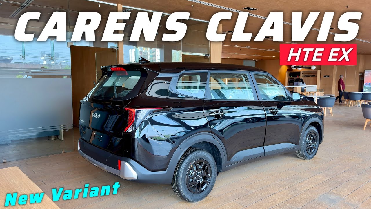 New Variant - Kia Carens Clavis HTE EX ❤️ Kia Carens 2026 New Variant 