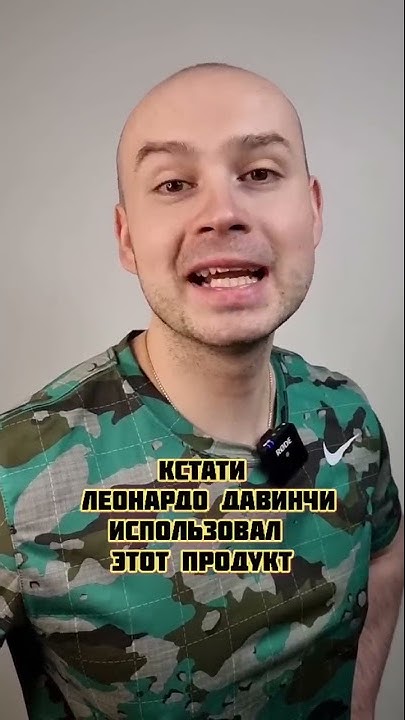 Продукт для продления жизни - YouTube