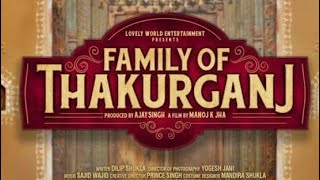 family of thakurganj officail trailer ||