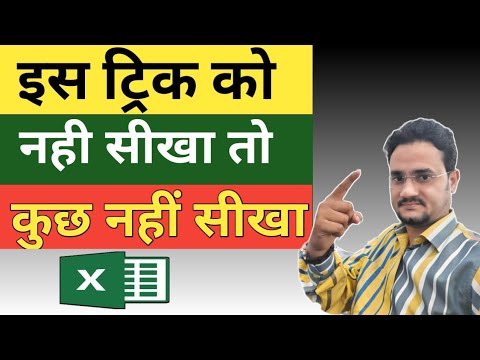 If logical test function in microsoft excel sheet (If Logical Test Function in Ms Excel Sheet)