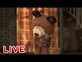 🔴 LIVE STREAM 🎬 Masha and the Bear 🐻👱‍♀️ It's great to be a kid! 👶🍼