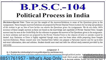 BPSC 104 Solved Assignment 2022-23 | BPSC 104 Solved Assignment 2022-23 In English | BPSC 104 IGNOU