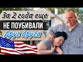 Годовщина Свадьбы с МУЖЕМ АМЕРИКАНЦЕМ |  Любимый Ресторан Баффета