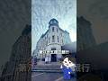 埼玉りそな銀行は大元を辿れば「第八十五国立銀行」