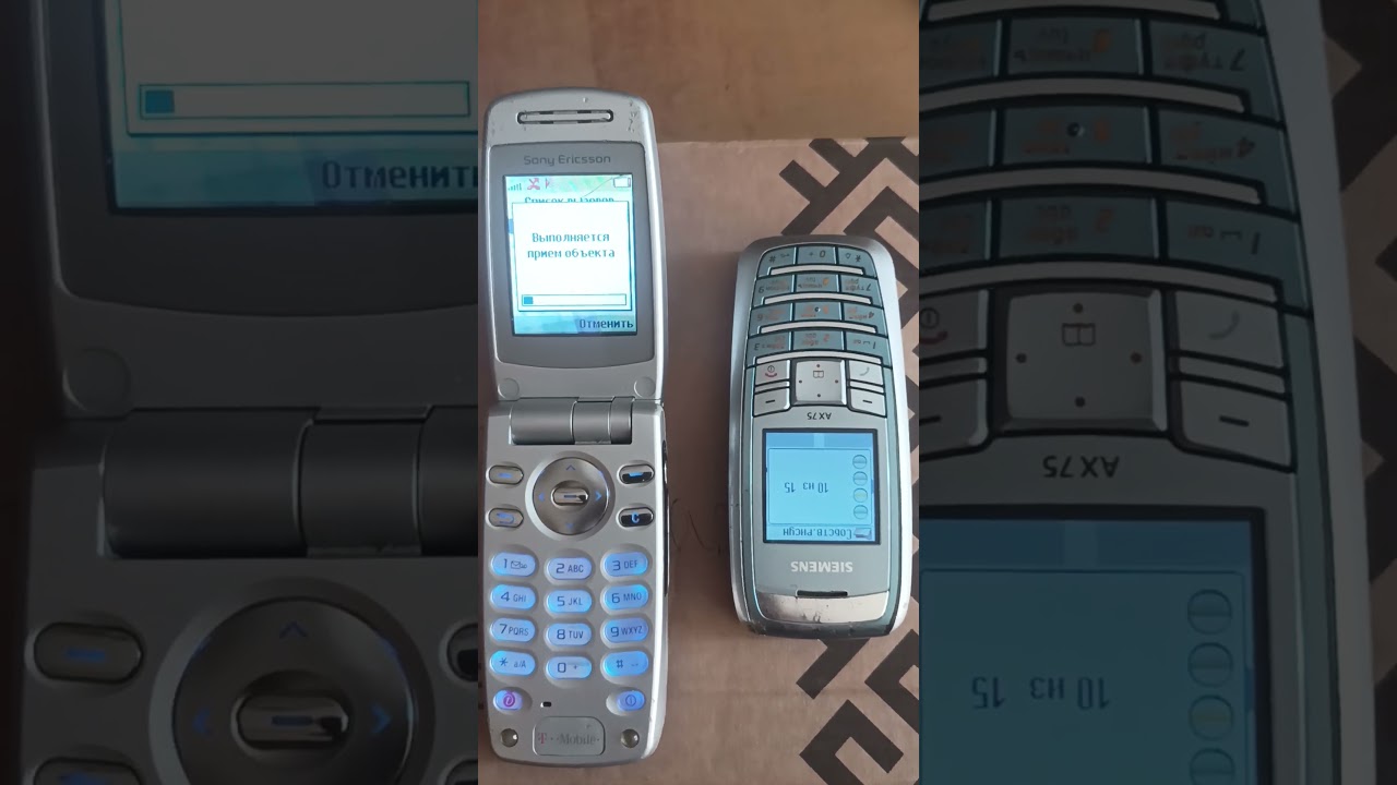 SE Z600i & SIEMENS AX75 / передача файла по Ик-порту 