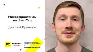 :   tinkoff.ru /  