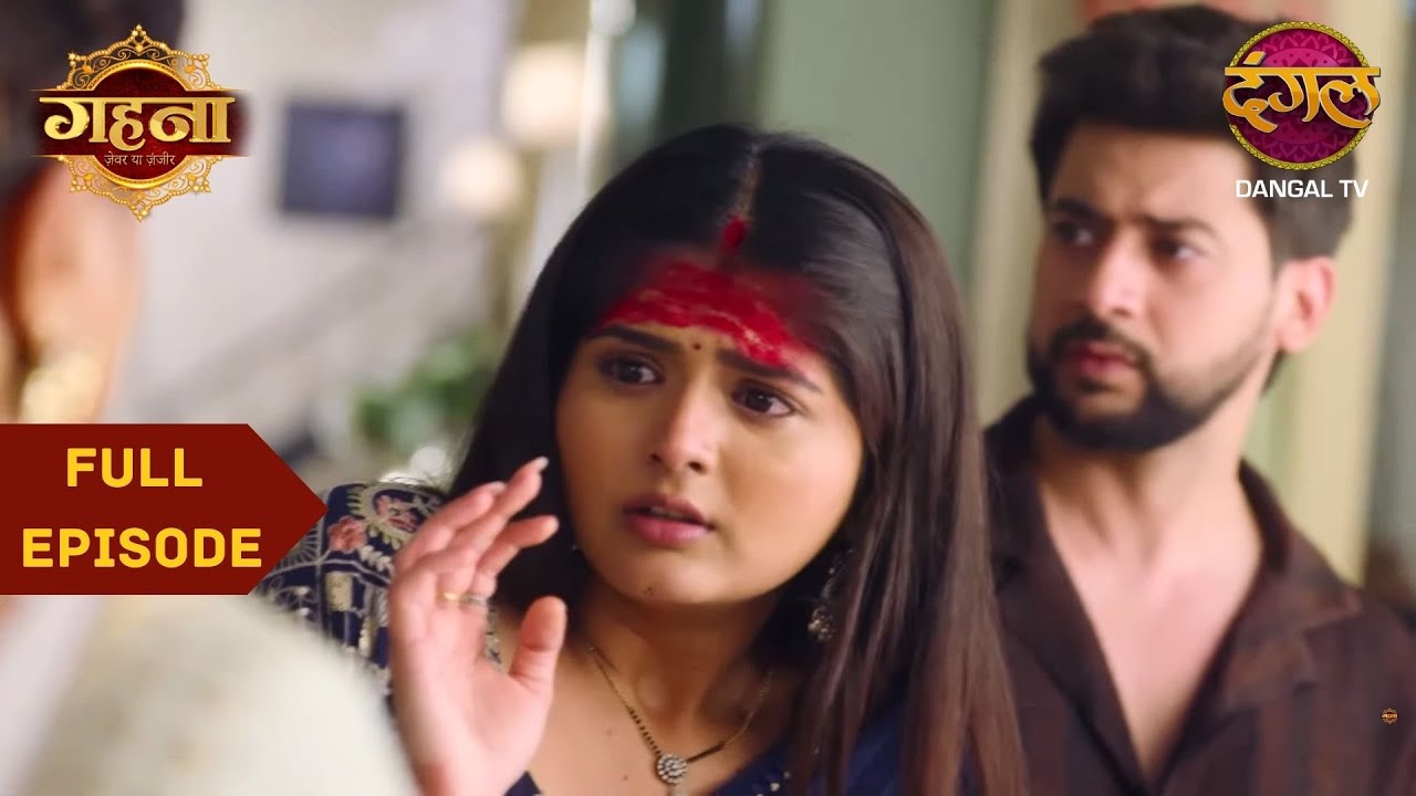 Bua जी ने मारा Gehna को थप्पड़ | Gehna Zevar Ya Zanjeer | Full Episode #new