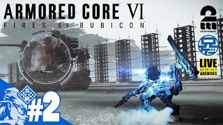 #2【AC6】火を点けろ、燃え残った兄者に「ARMORED CORE VI」【2BRO.】