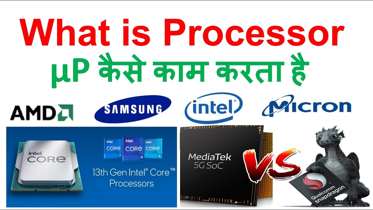Processor kaise kaam karta hai | How Processor Works | Processor kya hai | microprocessor kya hai