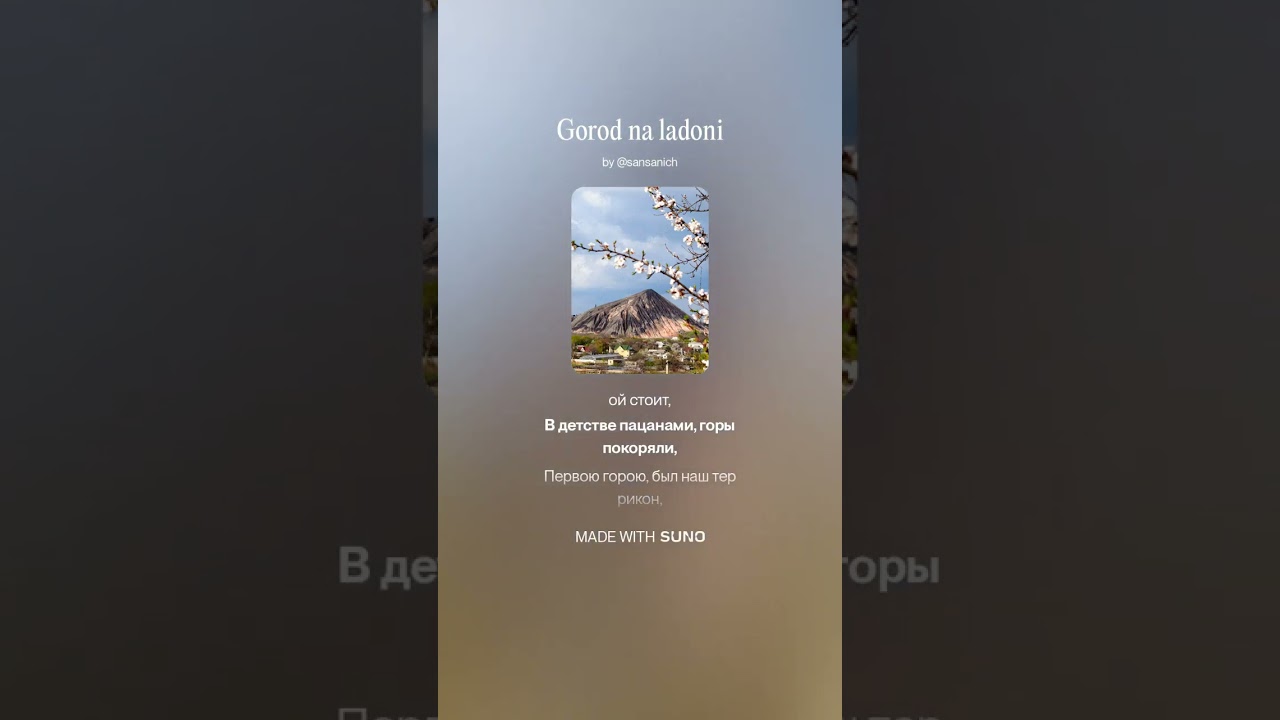 Город с террикона, словно на ладони.