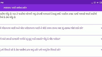 GM (STD-5) ASPAS (CH-7) PART-2 (26/10/2020)