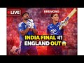 🔴 LIVE: 6 Ball 30 Run Drama! England हारा, India T20 World Cup Final में