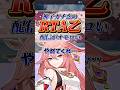【原神】ガチャをしてたら沼った挙げ句の果てにオチもついてきた配信がおもろいw#genshinimpact #hoyocreaters #原神 #薫衣りぃ #shorts #short