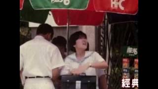 陽光檸檬茶廣告(5合1, 鄭伊健, 樊亦敏, 黃宗澤, 張栢芝等)