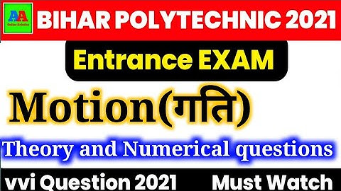 Motion (गति ) gati || Bihar Polytechnic 2021 Entrance Exam || Motion Theory and Question
