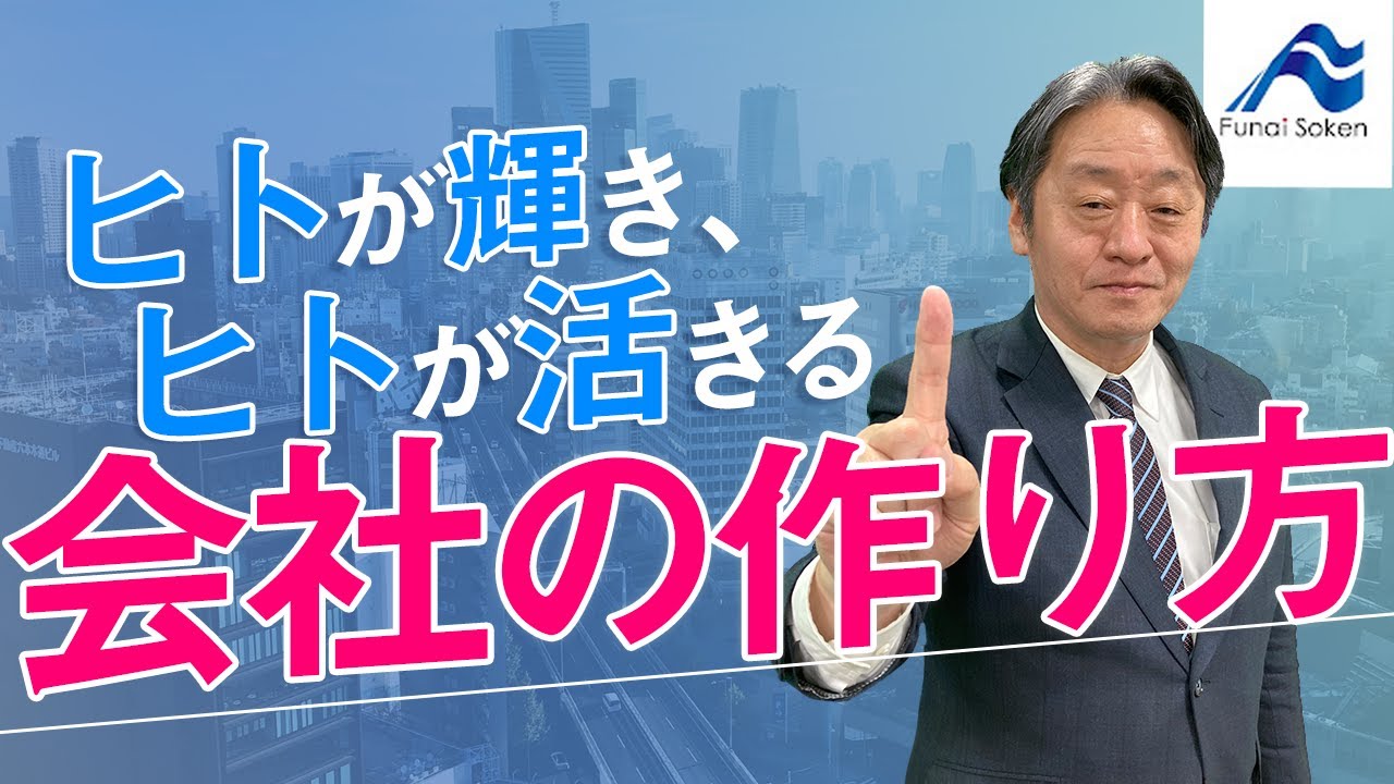 成功の三条件】素晴らしい業績を上げている人が持つ3つの要素#13
