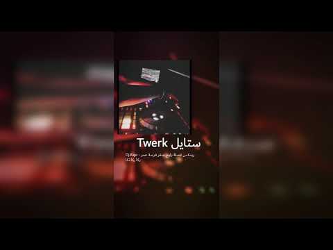 ريمكس فصلة رابح صقر فرصة عمر ركا ركا تكا Dj Kajo