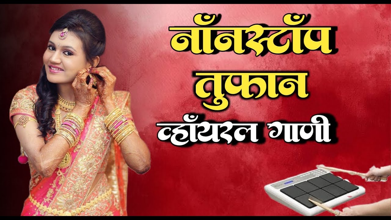 Kk Banjo New Song | New Marathi Hindi Banjo Song मराठी हिंदी बँजो गाणी Kk Banjo Song