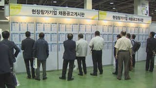 노사발전재단, 중장년 맞춤형 취업박람회 개최