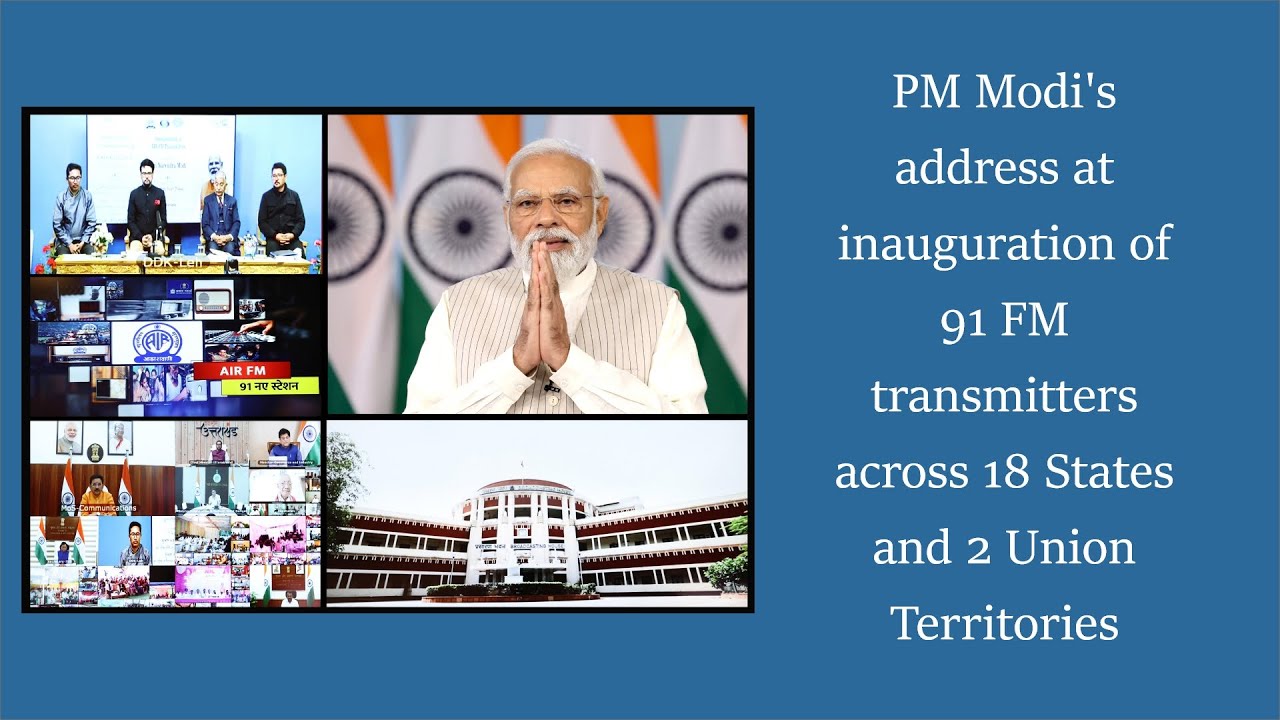 Inaugurates 91 FM transmitters of 100 W. - YouTube