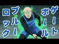 おじいちゃんたちがゲートボールでブルーロックするAI架空アニメ『シルバーロック』