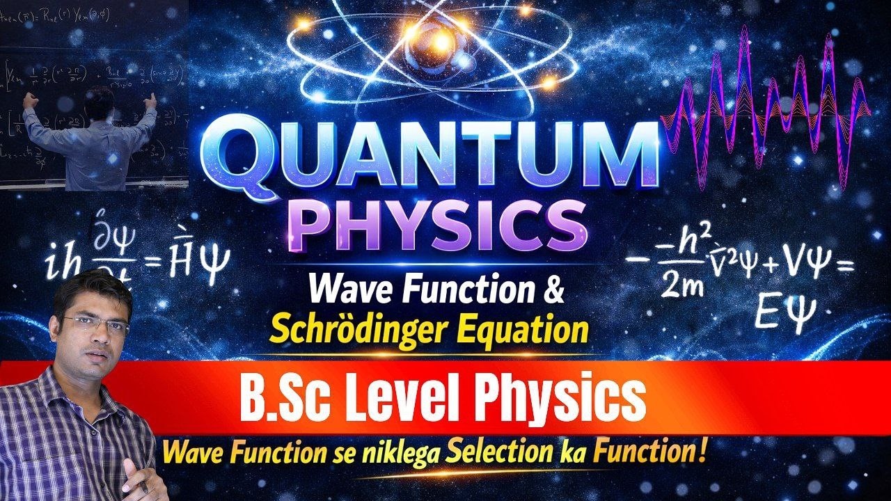 Quantum wave Function & Equation🔥  || B.Sc Physics  || 🔴PGT Physics ||⭐Daroga Radio