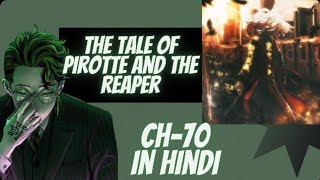 TOKYO REVENGERS EP-70 IN HINDI the tale of pirotte and reaper manga chapter - 205, 206