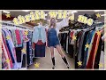 COME THRIFT WITH ME || ft. @MargoRoth || Styling 3 mystery outfit scenarios with thrifted items!