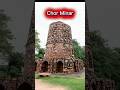 Chor Minar Mystery .