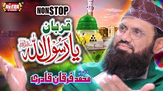 Syed Furqan Qadri Quraban Ya Rasool Allah Super Hit Kalams