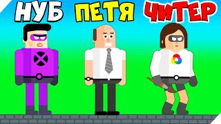 видео: 🌞ЭВОЛЮЦИЯ СУПЕРГЕРОЕВ, МАКСИМАЛЬНЫЙ УРОВЕНЬ! The Superhero League #10 картинка: 🌞ЭВОЛЮЦИЯ СУПЕРГЕРОЕВ, МАКСИМАЛЬНЫЙ УРОВЕНЬ! The Superhero League #10