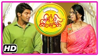 Inji Iduppazhagi Tamil Movie | Scenes | Anushka and Arya reject the marriage propsal | Urvashi