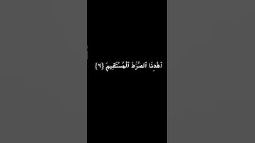 نورين محمد صديق كروما سوداء #quran #القرآن_الكريم #المصحف #راحة_نفسية #السودان #قارئ_القرآن