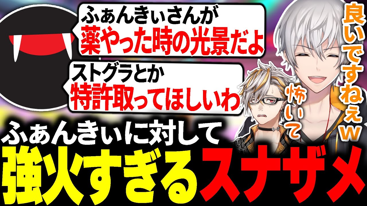 ふぁんきぃに対してメチャクチャ強火なスナザメが面白すぎたwww【マリオカート８デラックス】