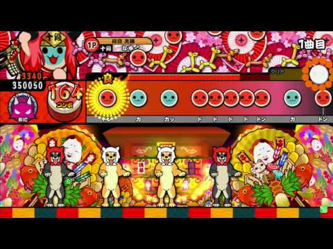 太鼓の達人　ハレ晴れユカイ
