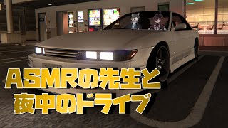 【#雑談配信 】桃乃瀬ゆろくんと深夜のドライブ【#vtuber】