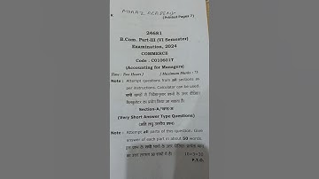 Accounting For Managers || B.Com 6th Semester || Exam Paper 2024-25