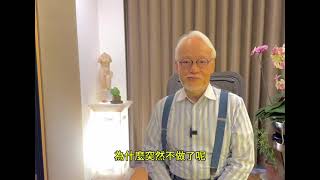 Download Lagu 家在哪裡？ MP3