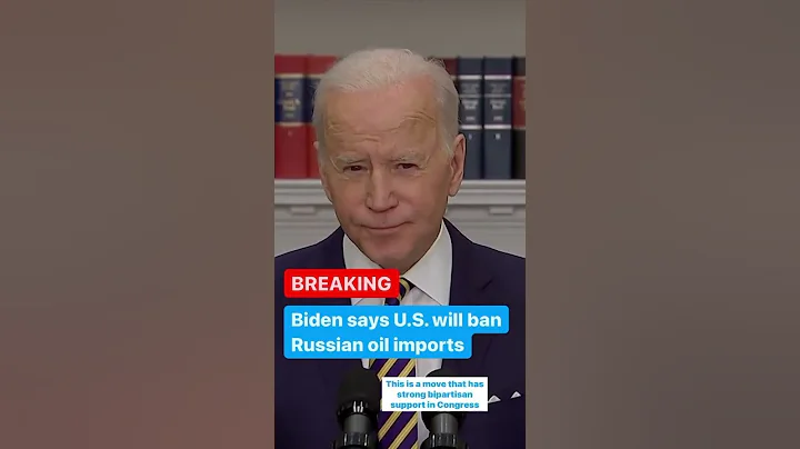 Biden: U.S. to ban imports of Russian oil #Shorts - DayDayNews