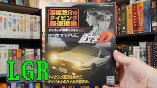 Initial D Typing Trainer CD-ROM: Edutainment Intensifies!