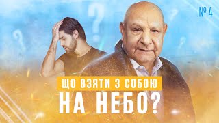 Чому Бог ставить мене перед вибором? (тема 4) | Ісус - єдина надія | Алехандро Буйон