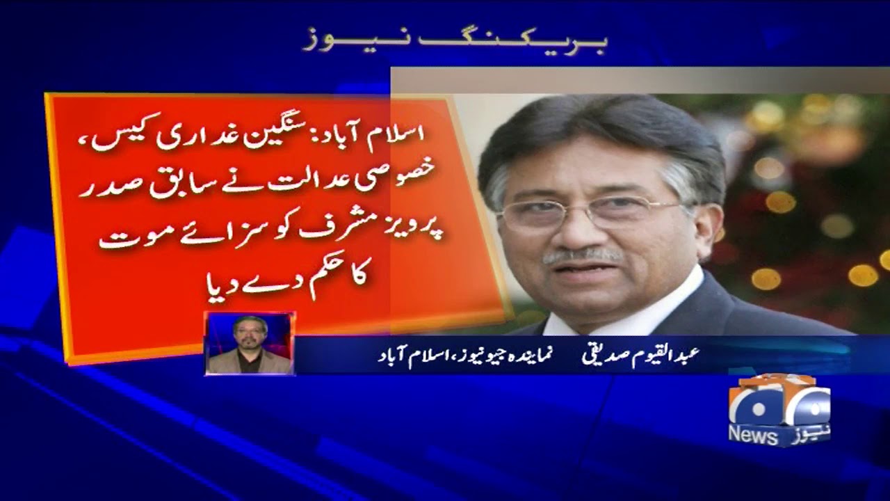 Special court hands death penalty to Pervez Musharraf in high treason case