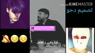 أغنيتي العشق هاي& (شيطفي نارلكلب ياربي ساعدني???)*