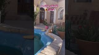 #iran #kerman #کرمان #سفر #اقامتگاه #اقامت #هتل #عیدنوروز #iran4k #irantourism #irantravel
