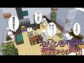 部屋が1つしかないのに広すぎる脱出マップがスゴい【マインクラフト / なんとも不思議な部屋からの脱出】