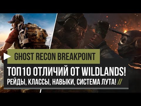 Video: Ghost Recon Breakpoint Tuo Enemmän Selviytymistä Ja Niskaaukkoa Wildlands-kaavaan