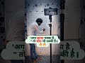 #Pramod online classes #Shorts #trending #matheducation #class12thmathchspter #educatio