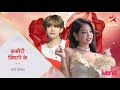 Kasauti zindagi ki ft v and jennie  bts x blackpink hindi edit trailer 