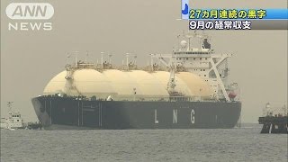 9月の経常収支　1兆8210億円の黒字27カ月連続の黒字(16/11/09)